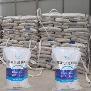 荔湾支座砂浆